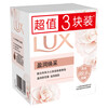 Lux Detoxification and Antibacterial Soap Youlian Charming Skin Cleansing Moisturizer Elegant Fragrance Soap Universal Bath and Face Wash Antibacterial Soap moisturizing and radiant 100g*3 pieces