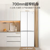 Haier Xiaohonghua 418L cross door refrigerator ultra-thin zero-embedded mother and baby three-speed variable temperature black gold purification BCD-418WGHTDB9WVU1 government subsidy 15% 418L cross-white | ultra-thin zero-embedded