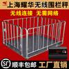 Yaohua (YAOHUA) Shanghai Yaohua floor scale wireless fenced livestock farm small 3-ton pig and cattle dedicated electronic scale high-precision thickened electronic scale wireless 0.75*1.5 meters 3T+fence