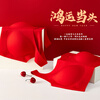 Langsha zodiac year underwear women's bra and panties set year of the horse red gift box Qiji red wedding no steel ring seamless bra
