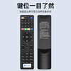 Jiangwutong is suitable for China Telecom set-top box remote control universal universal TV remote control board Huawei ZTE Skyworth Fenghuo Telecom iptv remote control board