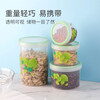 Camellia plastic sealed box crisper plastic sealed jar round threaded mouth sealed jar 440ml crisper box 1