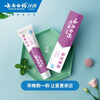 Yunnan Baiyao toothpaste probiotic series set freshens breath, removes oral odor, ice lemon mint flavor 105g*3