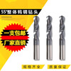 Yumro solid tungsten steel drill bit alloy drill bit Japan imported super hard coating stainless steel twist drill 4-10mm 5.1-5.5mm (please note the diameter)