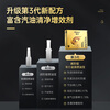 Carservant Golden Crown Fuel Treasure removes carbon deposits, gasoline additives, engine carbon deposits, three-way catalytic converter cleaning