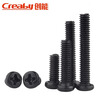 Creaby iron black cross round head screws pan head bolts machine thread screws black machine wire screws M2*10 (500 pieces)
