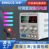 Dingce manufacturer adjustable DC regulated power supply 15V30V50V60V5A20A high power adjustable aging power supply experiment DC152D (0-15V0-2A)