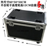 Aoyanlai flight case custom-made aluminum alloy box storage box exhibition transportation tool box instrument equipment trolley aluminum box black outer diameter 80*50*50 with wheels wheel height