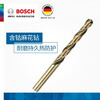 Bosch (BOSCH) straight shank HSS-CO special twist drill bit for cobalt-containing stainless steel 1.0-13.0mm 11mm 4.2mm (single)
