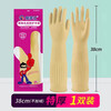 Bangshoushi latex gloves 38cm 1 pair rubber leather with long sleeves thickened waterproof wear-resistant dishwashing laundry cleaning work protective nature