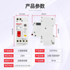 Delixi double in and double out DZ47PLE household leakage protection leakage circuit breaker 1P+N air conditioning air switch 20A32A40A 40A 1P+N