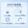 Haichang H2O half-year disposable contact lenses, 2 pieces, clear myopia glasses, hydrating and comfortable, 400 degrees