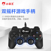 Xiaobawang D001 game console home arcade wireless joystick double fighting home console