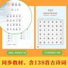 Ancient Poetry Maze for Intermediate Level. Have fun playing the maze and memorize poems easily. Covers 138 ancient poems. Learn fun memory while playing. Lay the foundation for primary school Chinese learning. Strengthen memory and cultivate observation and concentration.