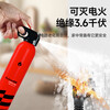 YUANBANG car fire extinguisher water-based water extinguisher 21B car household portable fire extinguishing equipment fire extinguishing bottle 620ml + bracket