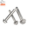 Baodefeng 304 stainless steel expansion screw external hexagonal lifting expansion bolt built-in expansion bolt 304 external hexagonal M6X60 drilling hole is 8mm -2 pieces