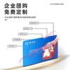 Yingdiandian Movie Card National Universal Movie Ticket Online Ticket Exchange Voucher Trade Union Welfare Corporate Employee Movie Watching Gift Card 100 Face Value
