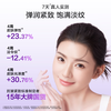 Water Code 3D Collagen Water Emulsion Set Firming Anti-wrinkle Lightening Skin Care Products Water 120ml + Milk 120ml