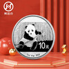 2014 Panda Silver Coin Commemorative Coin Encapsulated Graded Edition 1 oz. 999 Pure Silver Silver Cat Single Coin