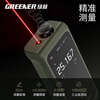 Green forest laser distance meter handheld infrared measuring ruler electronic ruler high precision measuring room instrument distance measuring instrument