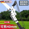 German Seiko high-branch shears telescopic pole high-altitude cutting branches special scissors extended stainless steel high-branch sawing artifact upgraded 5 pulleys 6 meters upgraded rotating buckle