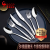 Sansi Steel Steak Knife, Fork and Spoon 316 Stainless Steel Western Food Combination Tableware Set for Two Persons Six-Piece Set 18857