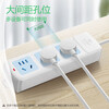 Beware of Jingxuan plug strip GN-B11 10A 1 piece