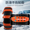 Shenchuang automobile anti-skid chain, anti-skid straps, anti-slip straps, thickened car SUV, universal snow jack-free emergency supplies, universal steel bowl anti-skid straps, 10 pieces, 5 pieces per round