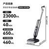 SUPOR floor washing machine, household wireless vacuum cleaner, smart handheld wash-and-dry mop and sweep all-in-one welt washing machine, multi-functional automatic cleaning 180, flat-laying anti-tangle electric mop, hot air drying - electrolyzed water sterilization - upgraded suction EWV-M13H