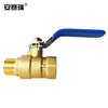 Ansery internal and external threaded brass ball valve national standard internal and external threaded ball valve switch DN20 6 points 22414