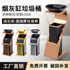 Hotel trash can lobby vertical commercial stainless steel with ashtray shopping mall hotel KTV lobby corridor dedicated S-shaped rose gold marble basin thickened 1L
