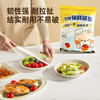 Cuidahuang disposable cling film set boxed food grade PE home refrigerator food preservation cover elastic self-sealing buy 300 get 30 pieces thickened version 3 packs