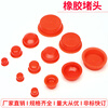 Ttooks rubber plug oil cylinder dust plug rubber plug pipe plug silicone plug plug head internal thread hole plug protective sleeve DR-M42 (10 pieces)