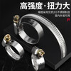 Baolian German hose clamp 201 stainless steel clamp all-steel water pipe clamp oil pipe clamp water pipe buckle clip fixed pipe clamp 8-12mm 10 pieces