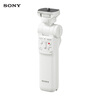 Sony (SONY) GP-VPT2BT wireless Bluetooth multi-function shooting handle desktop tripod handheld vlog handle white
