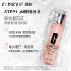 Clinique Moisturizing and Repairing Water Emulsion Skin Care Product Set, Dry Skin Butter + Powder Water, Birthday Gift for Girlfriend