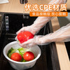 Temeiju kitchen disposable gloves thickened and lengthened plastic sleeves housework dishwashing cleaning waterproof and oil-proof elasticated mouth 30 pieces