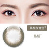 Johnson & Johnson daily disposable 30 pieces of color contact lenses for myopia color contact lenses AcuVue hybrid natural large diameter sk new customer new brown Yanyan 400 degrees