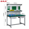Saint Aurora aluminum alloy workbench assembly line anti-static operating table G7755 three-layer double extraction 120*80*160cm