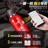 Sambada water-based fire extinguisher car household 3C certified portable 13B private car annual inspection annual inspection fire extinguisher 13B with box 100 wholesale