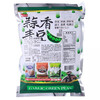 Imported from Taiwan, Shengxiangzhen Garlic Mustard Spicy Green Beans 3-flavor combination total 3 bags snack snacks Mustard Green Beans 240g*3