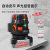 Tie Bang 5-line level gravity pendulum green light high-precision 180 wide-angle high-brightness thin line wall-mounted laser infrared Tie-Bang_5599 Green light 5-line level