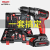 Delixi Electric Household Lithium Electric Drill Tool Set Hardware Electrician Woodworking Special Repair Multifunctional Toolbox