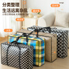 SIVASS Woven Bag Moving Packing Bag Quilt Storage Bag Clothes Quilt Organizing Luggage Large Capacity Snakeskin Plastic Bag Black and White Plaid - Extra Large 80*26*56cm
