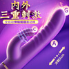 EROCOME sex toy vibrator for adults, special personal use comforter, vaginal toy sexual physiological massager