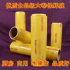 ShouMi large roll cling film large pvc supermarket hotel transparent cling film wholesale vegetable and fruit cling film commercial width 45 cm 300 m about 3.15 catties