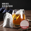 MAXCOOK Soup Residue Separator Bag Chinese Medicine Seasoning Bag Non-Woven Disposable Filter Bag 60 Large MCPJ164