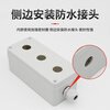 Outdoor waterproof switch button box emergency stop start stop box box emergency stop control box self-reset emergency stop operation box AG-0825 heightened four holes