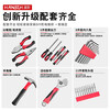 HANSCH German tool box full set of household hardware hand electric drill multi-function universal repair electric screwdriver and electric batch set flagship king 25V impact drill set