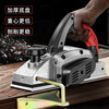 Ulite electric planer woodworking planer multifunctional hand electric planer household woodworking portable electric cutting board polishing artifact tool collection